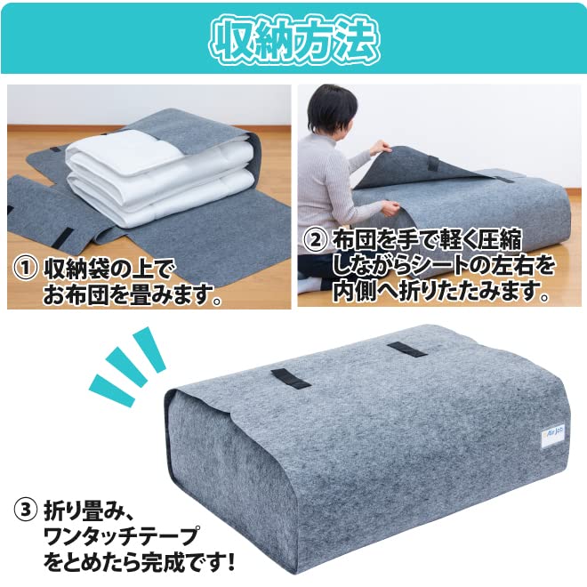 Amazon｜エアジョブ 吸湿シートにもなる収納ケース 特大サイズ 抗菌